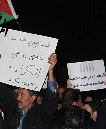 يا ذلنا وعارنا ان لم تسقط عربة .. حينما تكون دماء الاردنيين عصير (فيمتو) !!!