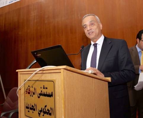 حياصات يرعى المؤتمر الطبي الاول لمستشفى الزرقاء ويفتتح مركز صحي خادم الحرمين