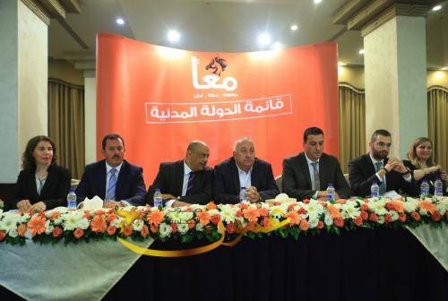 بالرغم من حضور طاهر المصري.. احتفال باهت وغير مقنع لقائمة خالد رمضان في المدينة الرياضية