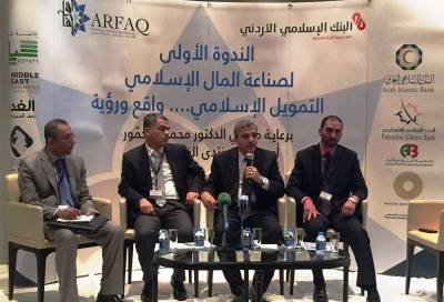 البنك الإسلامي الأردني راعي ذهبي لندوة صناعة المال الاسلامي