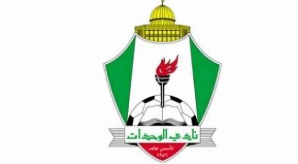 قرارات نارية في نادي الوحدات .. تجميد عضوية3 اعضاء على خلفية الفيديو المسيء