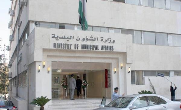 توجه لترخيص ممارسة المهن بالمنازل بجميع البلديات