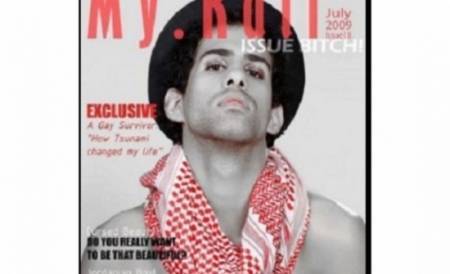 حجب مجلة شواذ