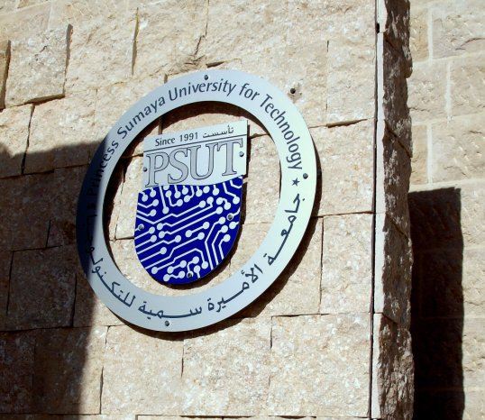 تشكيلات أكاديمية في جامعة الأميرة سمية للتكنولوجيا