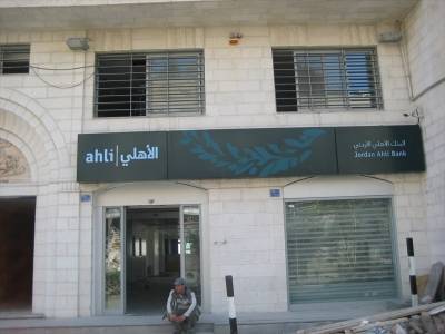 رجل اعمال  ينصب  على البنك الاهلي الاردني في رام الله بـ 28 مليون شيقل