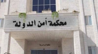 امن الدولة: الاشغال الشاقة لـ 5 متهمين بتهريب مخدرات