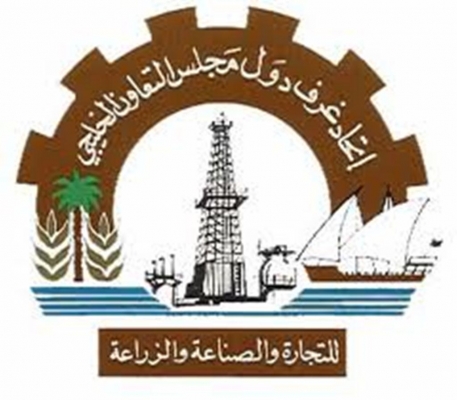 توصية بانضمام الأردن والعراق لاتحاد غرف دول مجلس التعاون الخليجي