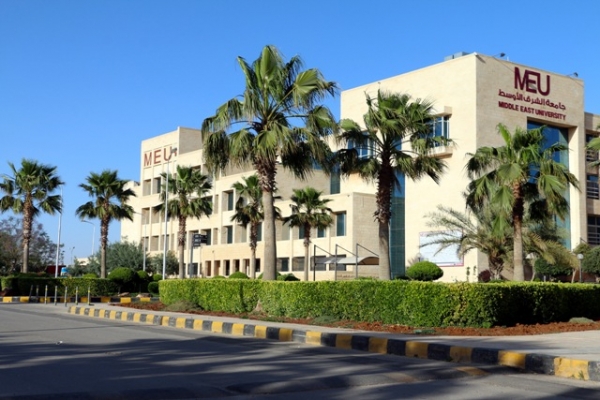 جامعة الشرق الأوسط على الطاقة الشمسية