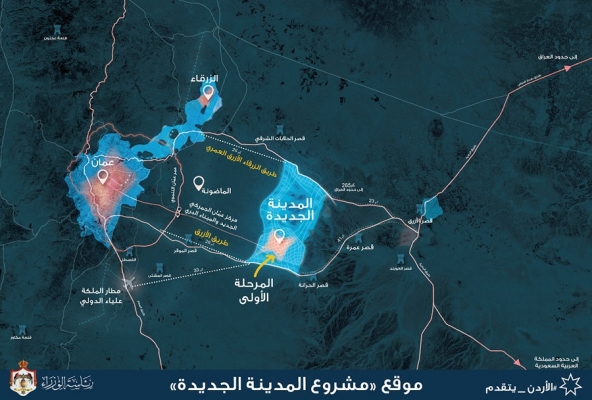 عمان الجديدة تثبت عدم ثقة الأردنيين بالملقي