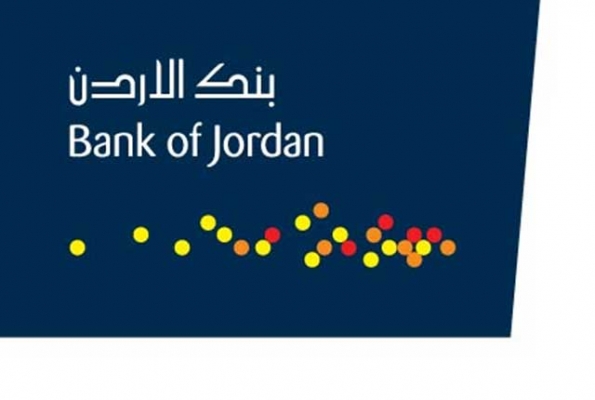 إعلان بنك الأردن يستفزّ الرأي العام ورسالة لمحافظ المركزي  فيديو