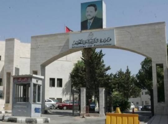 أمام التربية ..قاعة امتحان جنين الصفا نقمة على أهالي سموع وزمال  وثيقة