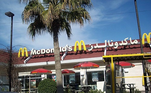 17 ميزة للعمل في ماكدونالدزالاردن 