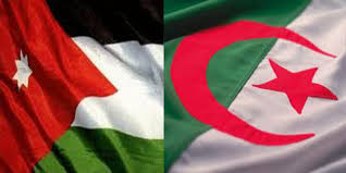 منتدى اعمال اردني جزائري الثلاثاء المقبل