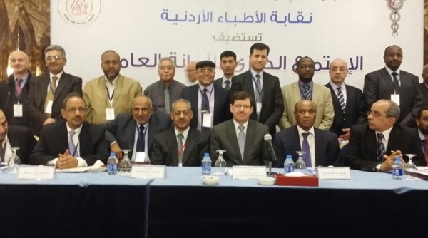 اجتماع المجلس الاعلى لاتحاد الاطباء العرب