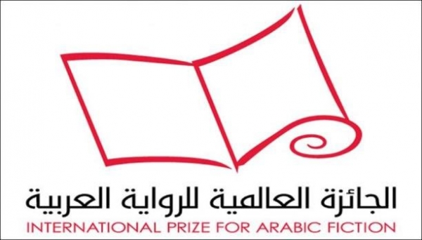 جوائز الرواية العربية ولجان تحكيمها