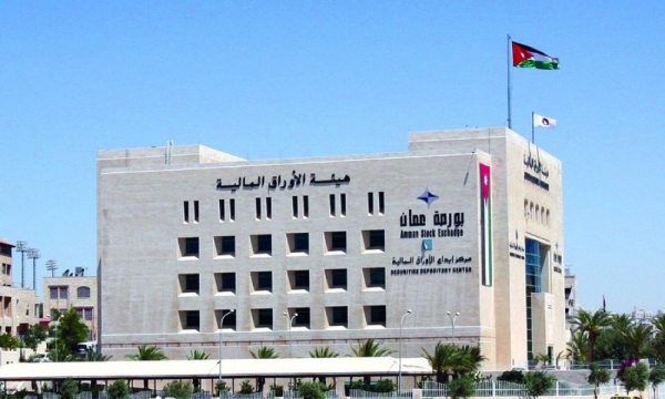 تطبيق نظام الافصاح الالكتروني في بورصة عمان نهاية العام الحالي