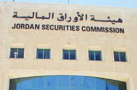 هيئة الاوراق المالية ترد على اخبار البلد  بخصوص شركة  الاردن  الدولية للتامين  وتوضح معلومات