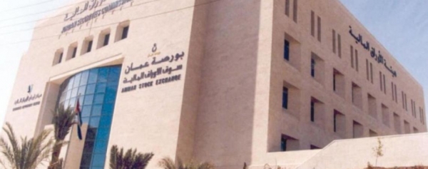20 مليون دينار حجم التداول الإجمالي في بورصة عمان الأسبوع الماضي