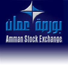 مؤشر بورصة عمان يرتفع بافتتاح تعاملاته