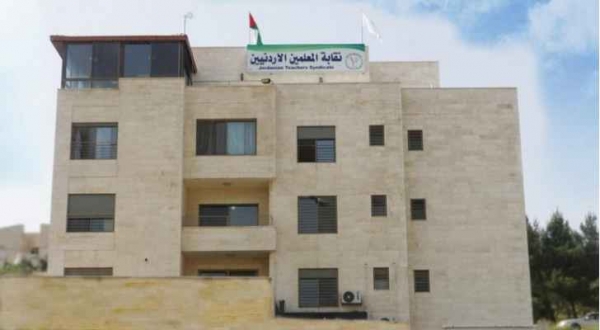 نقابة المعلمين تدافع عن وزير التربية وتقول لن نقبل ان يكون عزمي محافظة كبش فداء