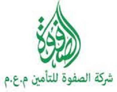 شركة الصفوة للتأمين تنتقل الى موقعها الجديد في الشميساني ..