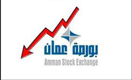 بورصة عمان تفتتح تداولاتها على انخفاض