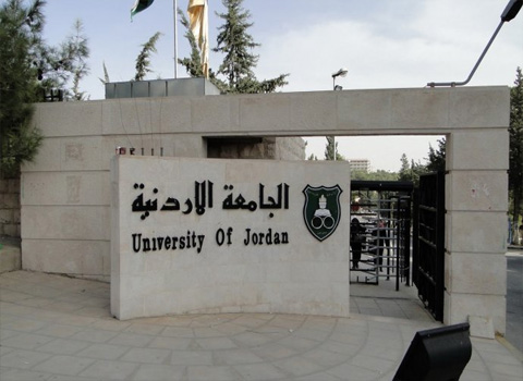 الكفاوين يعلن نتائج انتخابات اتحاد طلبة الجامعة الأردنية والقوائم الفائزة ..(تفاصيل)