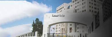اطباء يؤكدون وجود متربصين ضد وزارة الصحة  ويناشدون بدعم  د. غازي الزبن..تفاصيل