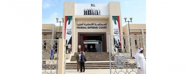 القضاء الإماراتي يصدر حكماً بدفع (25) مليون درهم لرجل اعمال اردني
