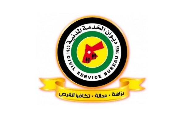 تشكيل لجنة وطنية لمراجعة نظام الخدمة المدنية