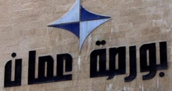 مؤشر بورصة عمان يبدأ تعاملاته على ارتفاع