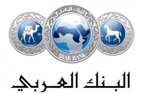 البنك العربي يطلق خدمة فتح الحسابات الكترونياً عبر تطبيق عربي موبايل