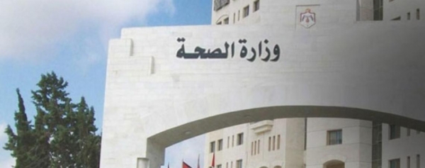 الكوادر الطبية يردون على وزارة الصحة بشأن تبرير الحوافز..ويدعون لاعتصام يوم الخميس
