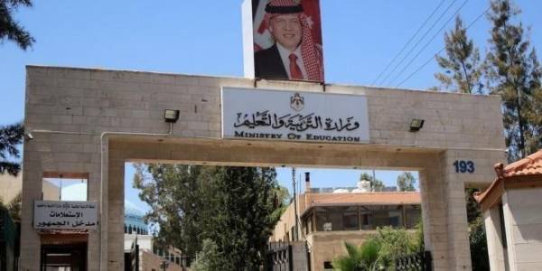 التربية: نسبة النجاح في الامتحان التكميلي بلغت 60.2 #الاردن #توجيهي #عاجل