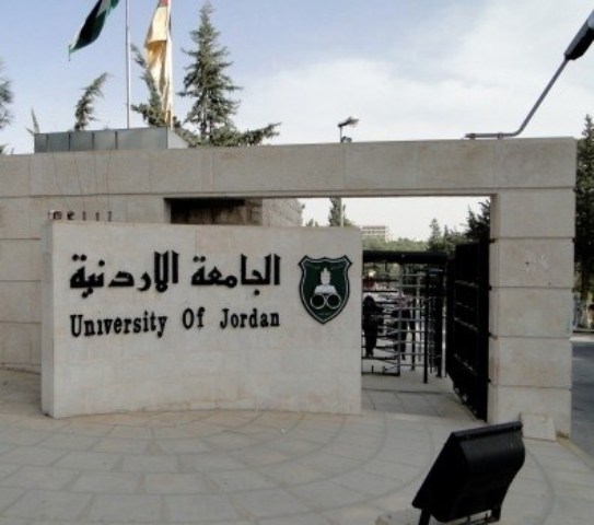 تشكيلات واسعة في الجامعة الأردنية (أسماء)