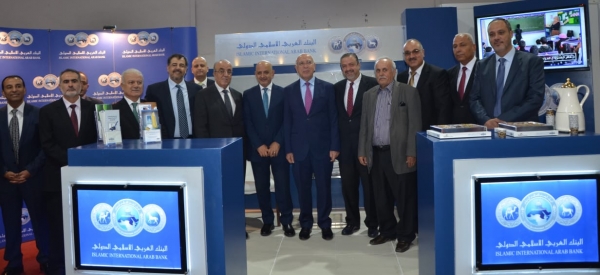 البنك العربي الإسلامي الدولي الراعي الرسمي لفعاليات معرض الأسنان الأردني الثالث