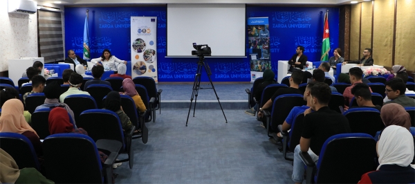 ندوة حوارية عن التربية الإعلامية في جامعة الزرقاء