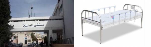 الفساد على سرير وزير الصحة والوِسادة تسأل الشرشف اين حكمت ابو الفول.؟