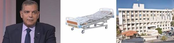 مقارنة بين سريرين يا وزير الصحة فهل من عاقل ينقذنا من الكارثة