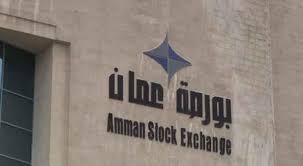 بورصة عمان تغلق تداولاتها على (4) ملايين دينار