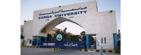 جامعة الزرقاء تشارك في ندوة عن الصحة النفسية بجامعة اليرموك