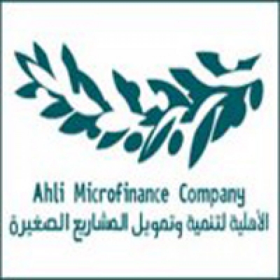 تفاصيل  افادة مدير في البنك الاهلي حول قضية فساد عطاءات الشركة الاهلية امام جنايات عمان