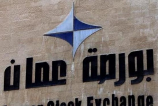 بورصة عمان تغلق تداولاتها بـ (2ر5) مليون دينار
