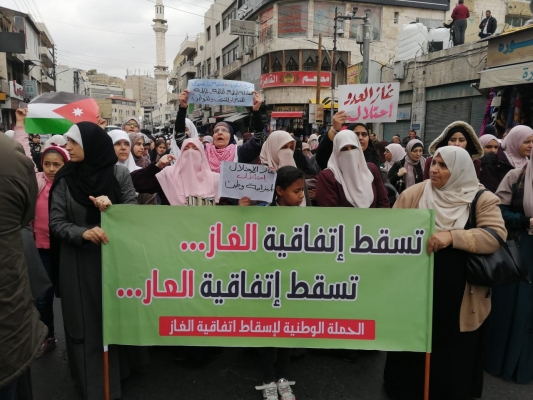 مسيرة الحسيني: “لا لغاز العدو” (صور)