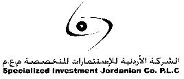 اسئلة ملغومة في اجتماع الهيئة العامة للشركة الأردنية للاستثمارات المتخصصة ـ تفاصيل