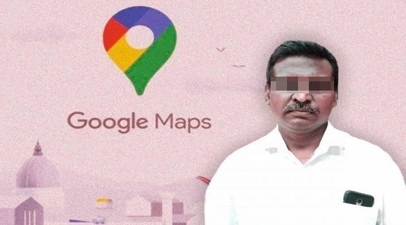 هندي يتهم خرائط غوغل بتدمير حياته الزوجية