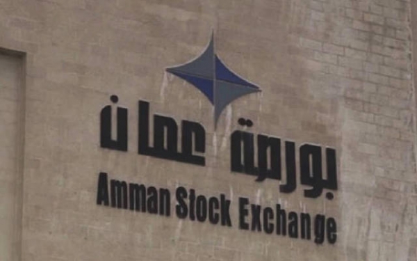 50.3  نسبة ملكية المستثمرين غير الأردنيين في الشركات المدرجة في بورصة عمان