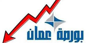 بورصة عمان تفتتح تعاملاتها بـ(490) الف دينار