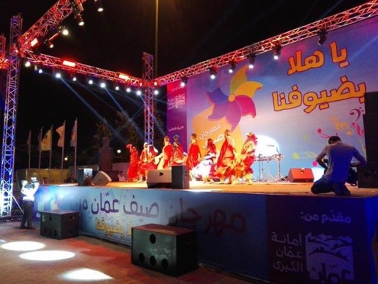تعليق جميع فعاليات مهرجان صيف عمان 2020