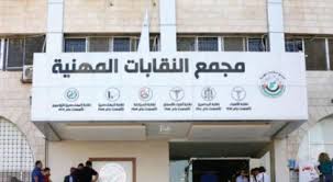 “الصيادلة” تدعو للتبرع بأدوية ومستلزمات طبية إلى لبنان